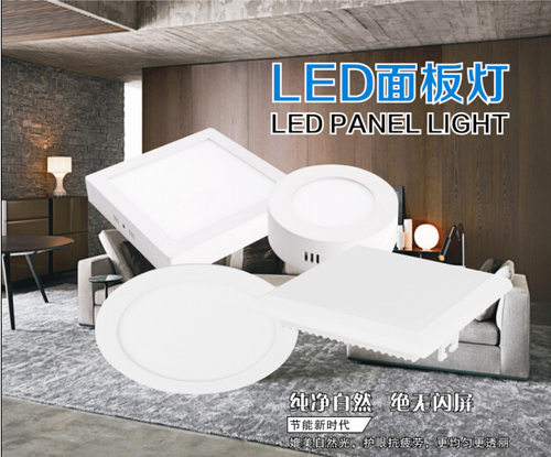LED surface panel light